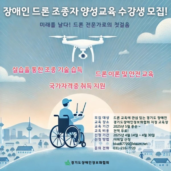 KakaoTalk_20250411_112013510.jpg