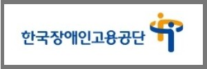 고용공단